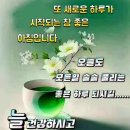 목요일 이미지
