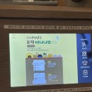 송천2PC 네이버블로그
