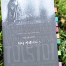 야금야금 벽돌책 함께 깨기 이미지