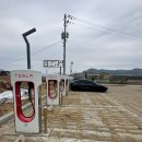 전남미래자동차고등학교 | 테슬라 전남장흥 정남진물과학관 슈퍼차저 이용후기