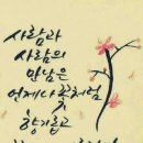 소중한 당신에게 이미지