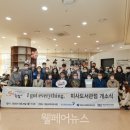 아이갓에브리씽 - 전주시 덕진구 벚꽃로 55 | 아이갓에브리씽
