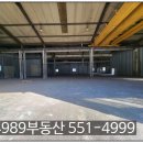 성환부동산공인중개사사무소 이미지