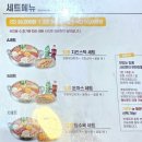 황박사부대찌개 | 모란역맛집 킹콩부대찌개 성남모란점 방문후기 (라면,밥 무한리필)