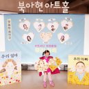 앤서니 브라운 뮤지컬 우리가족 어린이 공연 사랑스러운 음악에 감동
