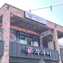 제주촌놈 이미지