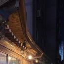 살롱드느루