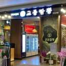 백년가교동짬뽕 이미지