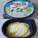 냉동을아는사람들