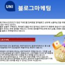 유앤아이커뮤니케이션즈
