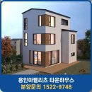홈앤하우징 이미지