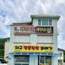 저구해안길 이미지