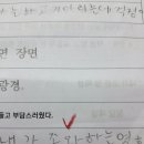 뛰는수학나는영어학원 네이버블로그