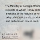 중구청 본관 | 중구청 3일만에 여권 재발급 갱신 후기 / 등기, 준비물, 발급 기간, 가격, 주차 등