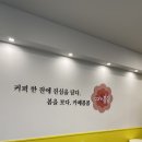 카페봄봄 신암점 네이버블로그