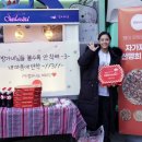 (주)더온에프앤비 이미지