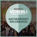 [행사] 2018 농업기술실용화재단 저탄소 품평상담회