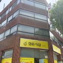전주정든식당