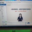 영어로 자동 변환 - 한국인의 일상 표현 이미지