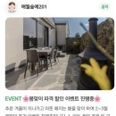 애월숲에201 이미지