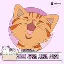 (주)이글벳 | 이제 반려동물 사료 테스트하고 먹여봐요. 샘플사료와 사료들의 장단점까지