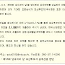 세무법인새롬 이미지
