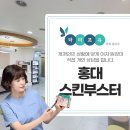 홈케어의원 이미지