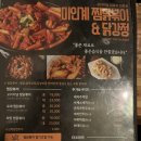 옥터펍스타코야끼