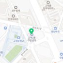 고척제1동주민센터 이미지