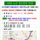 도금단지주유소 이미지