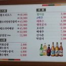 풍경돌판구이 이미지