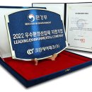 ㈜크린환경산업 이미지