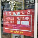 [전북 익산] 도우가 쫄깃 바삭한 쫀맛 피자와 분위기도 좋은 익산 맛집! 영구스 까사맘 피자 익산 모현점