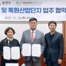 정우이앤이(주) 이미지