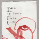 술타령 이미지