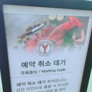 [잠실] 바이킹스워프: 예약이 더 힘든 100불 랍스타뷔페! 소문난 잔치에 먹을 거 없다