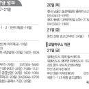아아현4구역 '공덕자이' 19일 청약 접수 이미지
