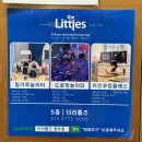 크리에이티브 드로잉 | 더리틀즈/더리틀즈청주점/드로잉놀이터/청주실내놀이터/물감놀이퍼포먼스드로잉/25개월아기랑🎨