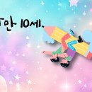 수미의상실