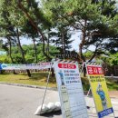 성주봉 한방사우나 | [상주] 성주봉한방사우나 목욕탕 임시 휴장