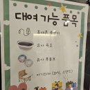 도안풀빌라앤키즈호텔 이미지