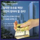 (주)인퍼스트 네이버블로그