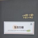다움교육원 이미지