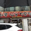 안양4동주민센터 이미지