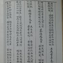 송천서원 이미지