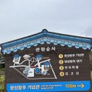 민비생가 이미지