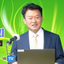 한싹 - 망연계 및 ICT 융합보안 선도기업 이미지