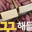 좋아요청과