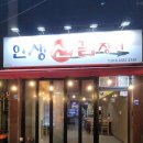 인생산꼼