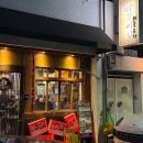 식도락포차 | 대구 고성동 술집 해물포차 막써리 만족후기